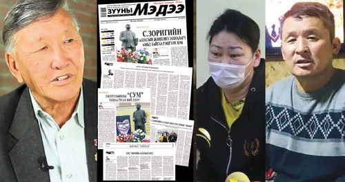 Төр хөдөлж эхэлтэл тэдний эрхийг Г.Жамъян сэтгүүлч “манасан”